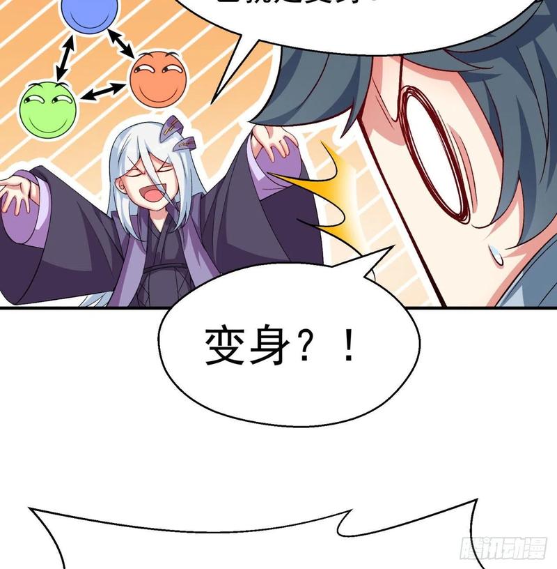 I Picked Up An Attribute Ch.84 p60