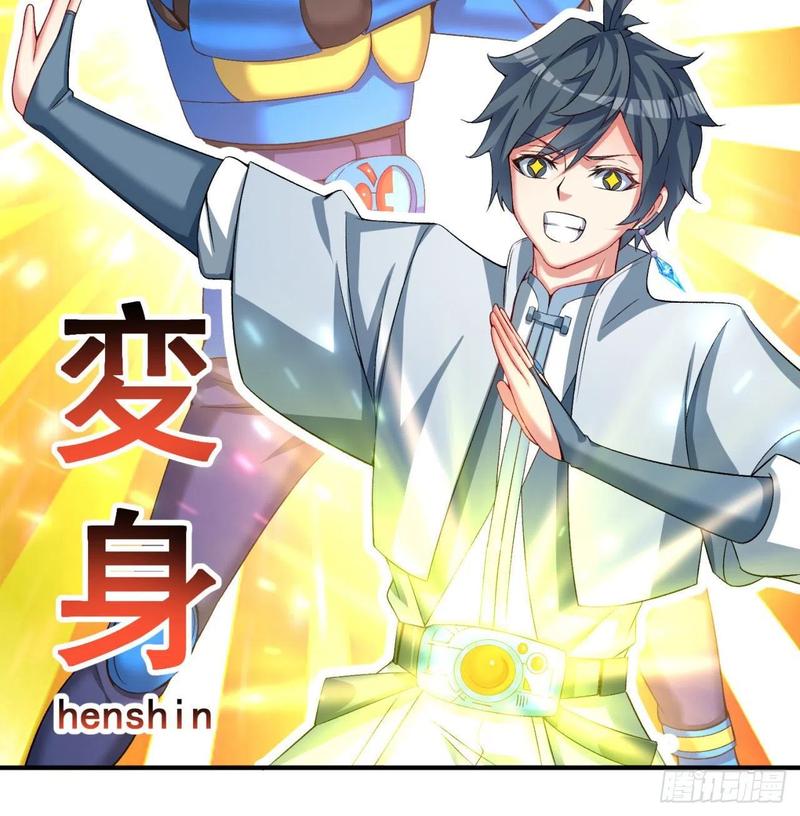 I Picked Up An Attribute Ch.84 p62