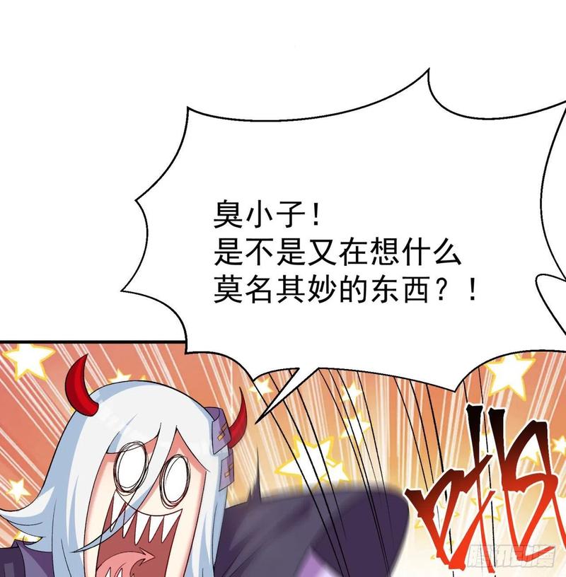 I Picked Up An Attribute Ch.84 p63
