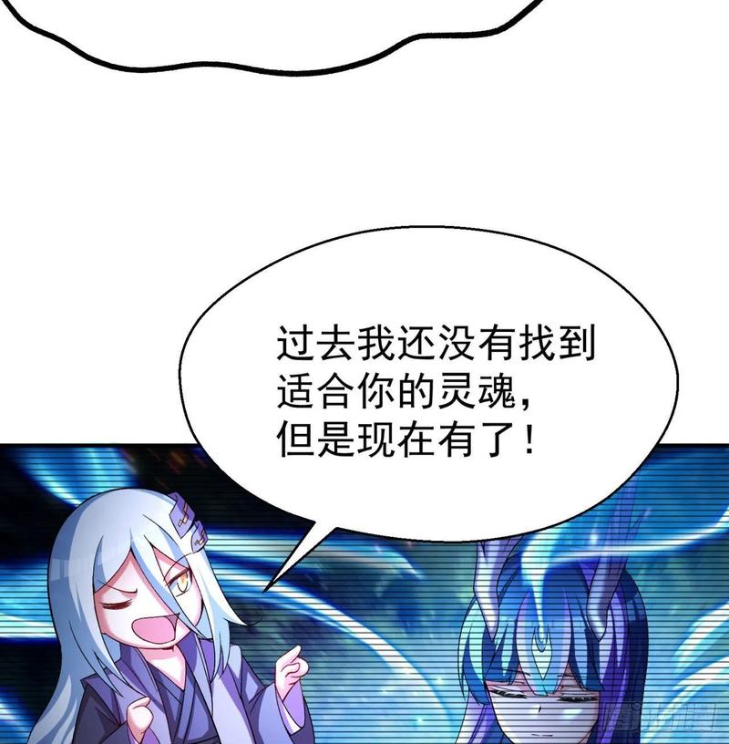 I Picked Up An Attribute Ch.84 p65