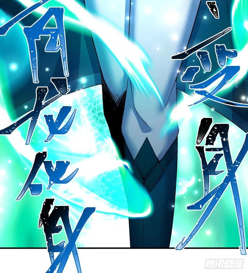 I Picked Up An Attribute Ch.84 p77