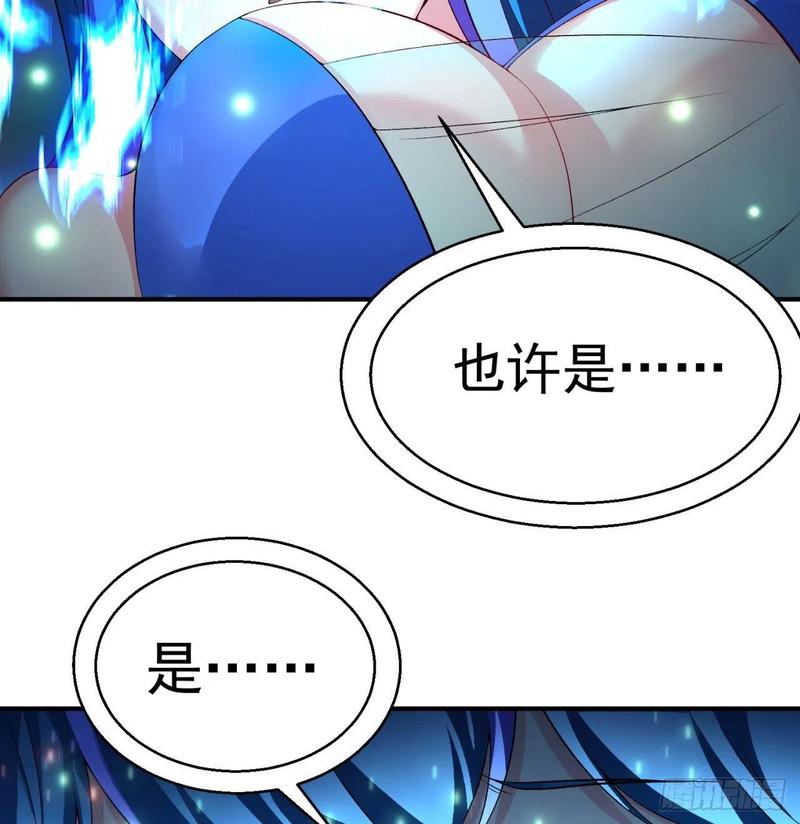 I Picked Up An Attribute Ch.84 p8