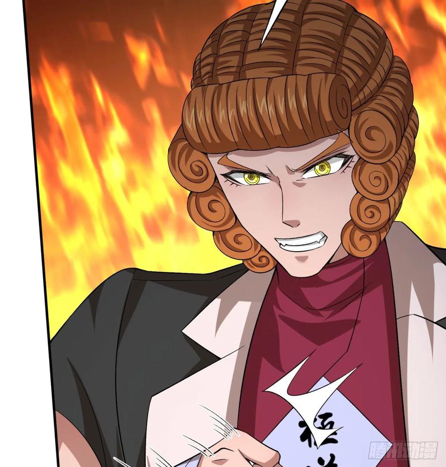 I Picked Up An Attribute Ch.85 p13