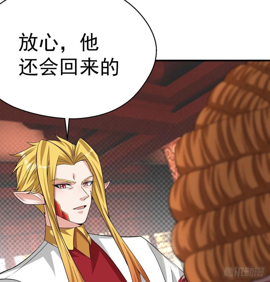 I Picked Up An Attribute Ch.85 p15