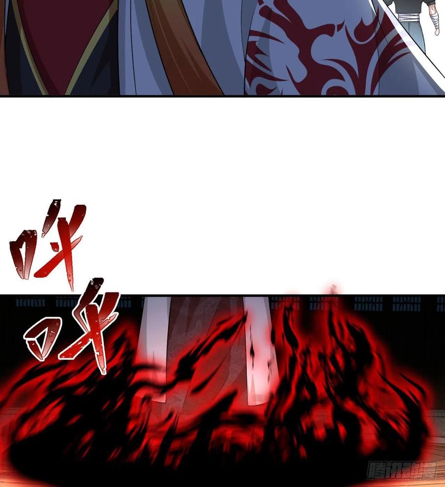 I Picked Up An Attribute Ch.85 p20