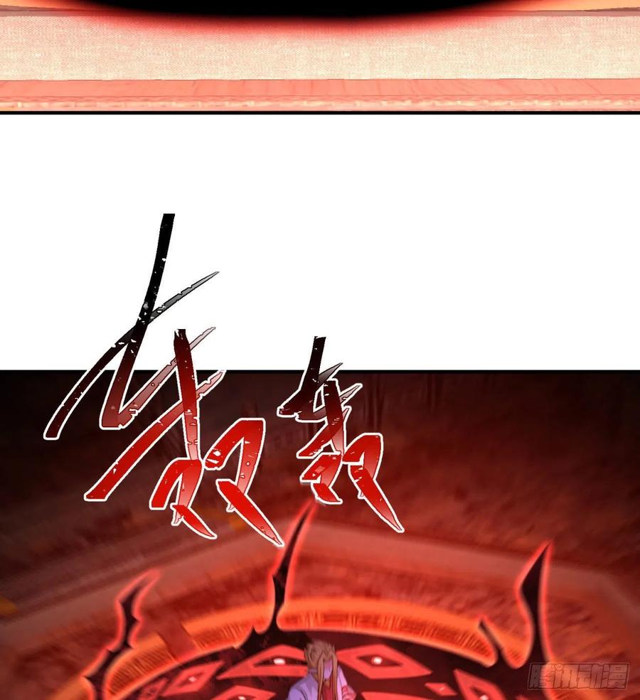 I Picked Up An Attribute Ch.85 p21