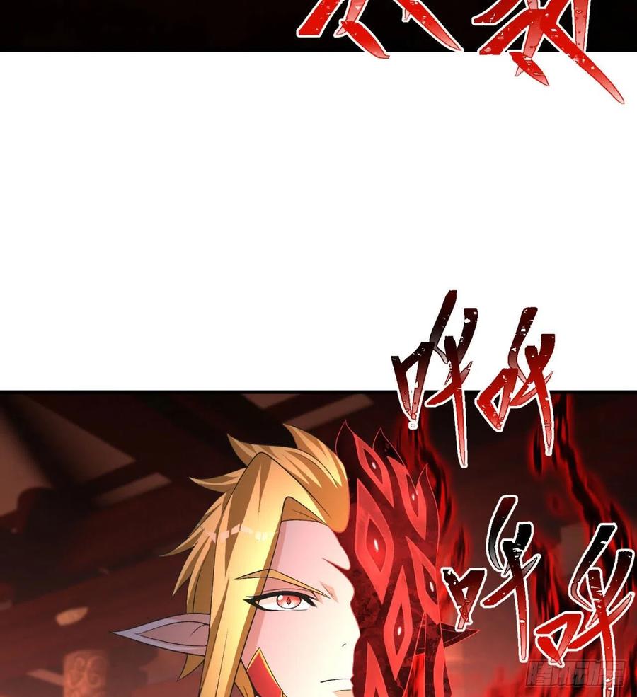 I Picked Up An Attribute Ch.85 p23