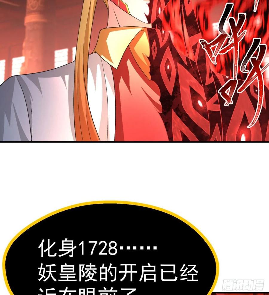 I Picked Up An Attribute Ch.85 p24