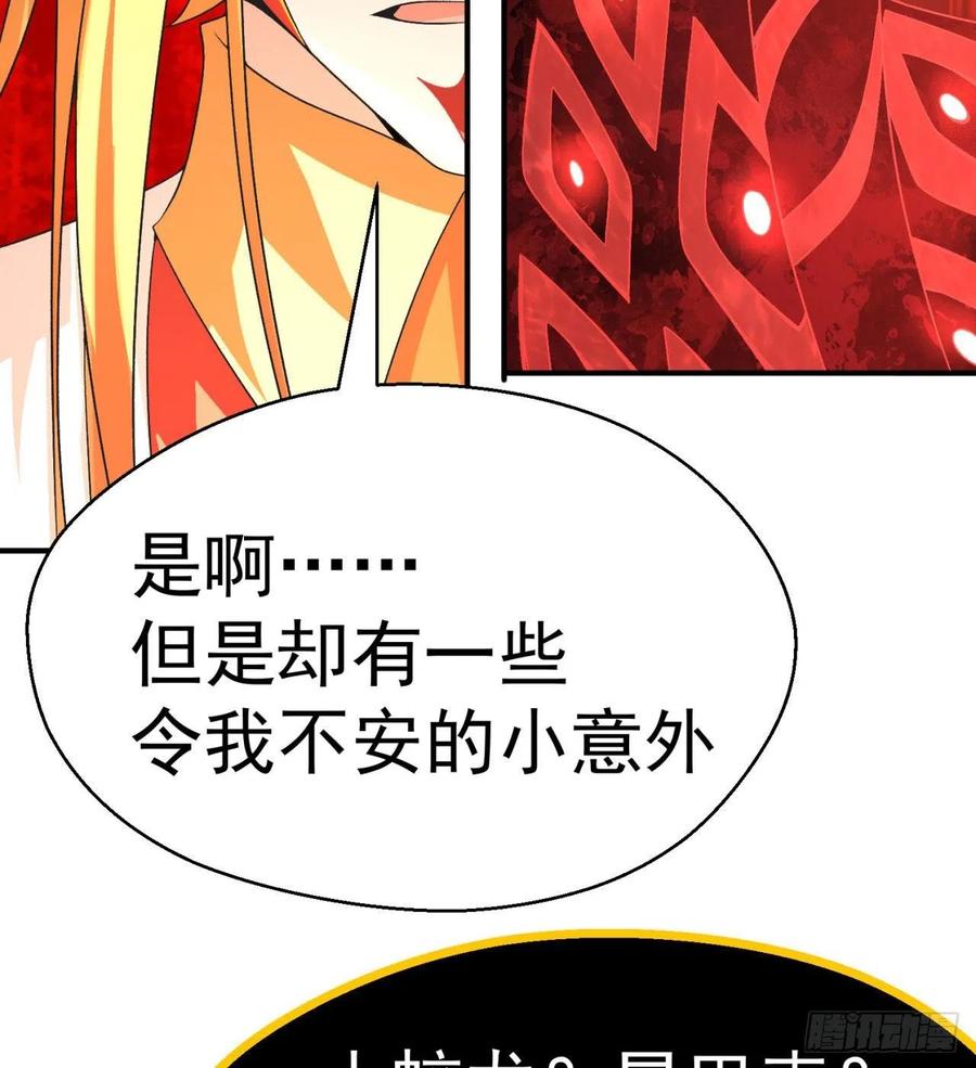 I Picked Up An Attribute Ch.85 p26