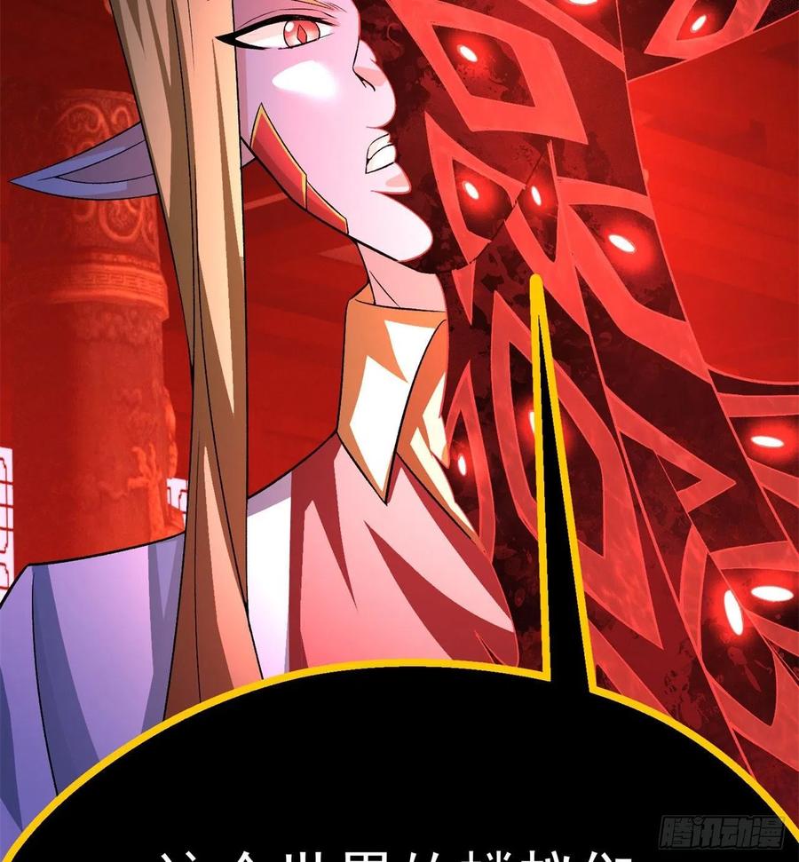 I Picked Up An Attribute Ch.85 p32