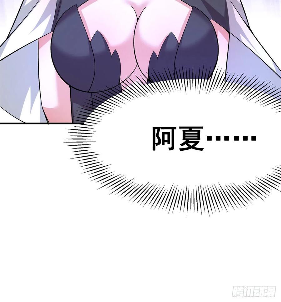 I Picked Up An Attribute Ch.85 p48