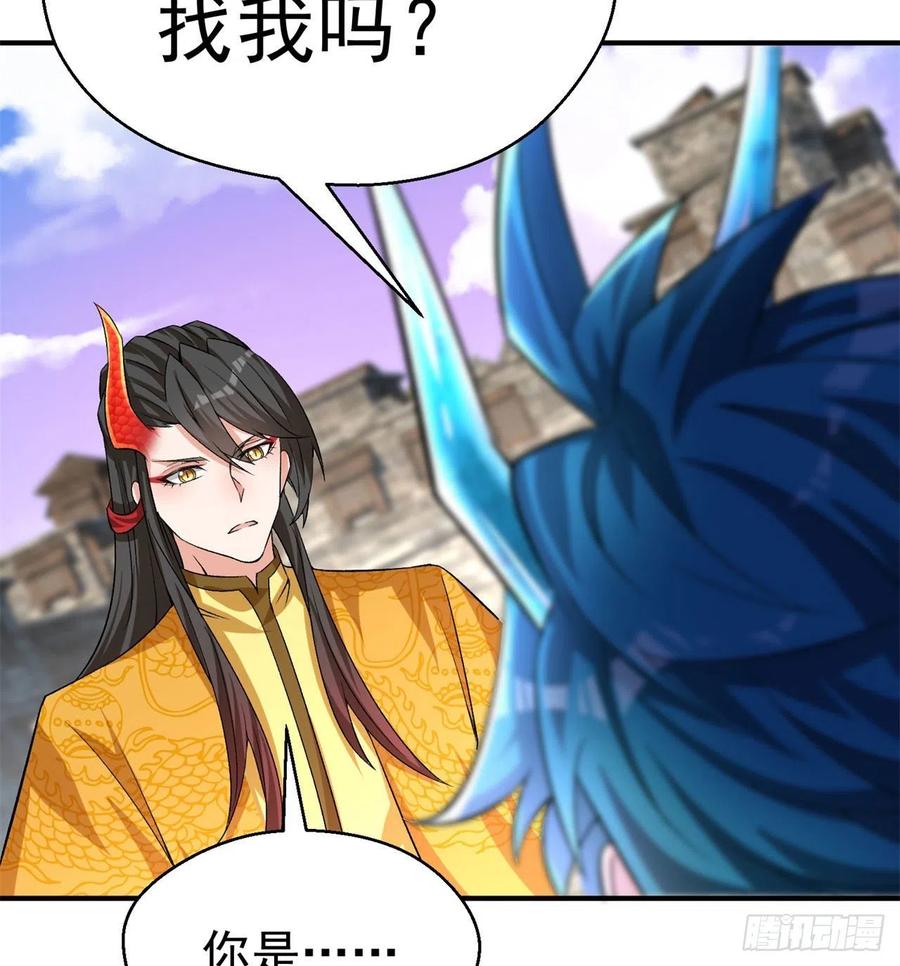 I Picked Up An Attribute Ch.85 p51