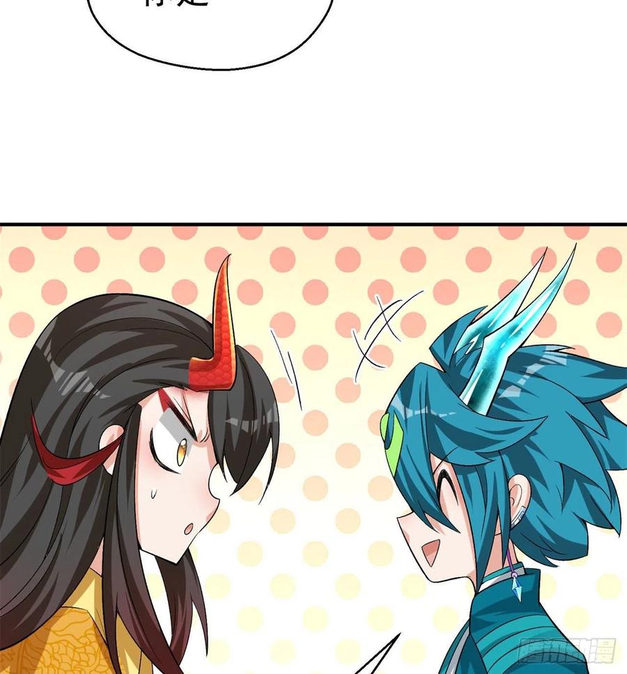 I Picked Up An Attribute Ch.85 p52