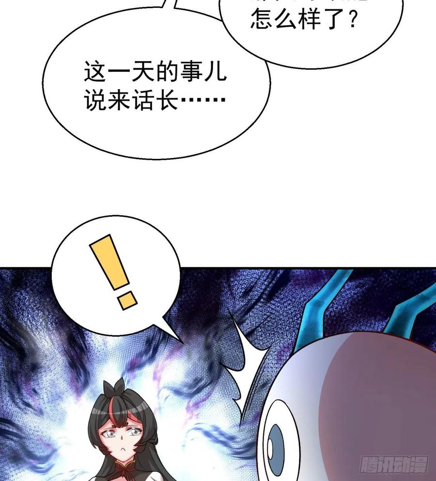 I Picked Up An Attribute Ch.85 p59