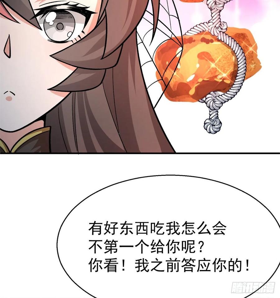 I Picked Up An Attribute Ch.85 p69