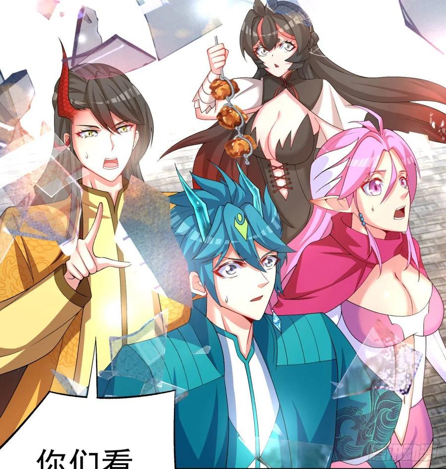 I Picked Up An Attribute Ch.85 p77