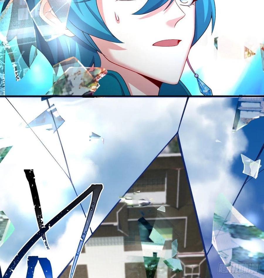 I Picked Up An Attribute Ch.85 p79