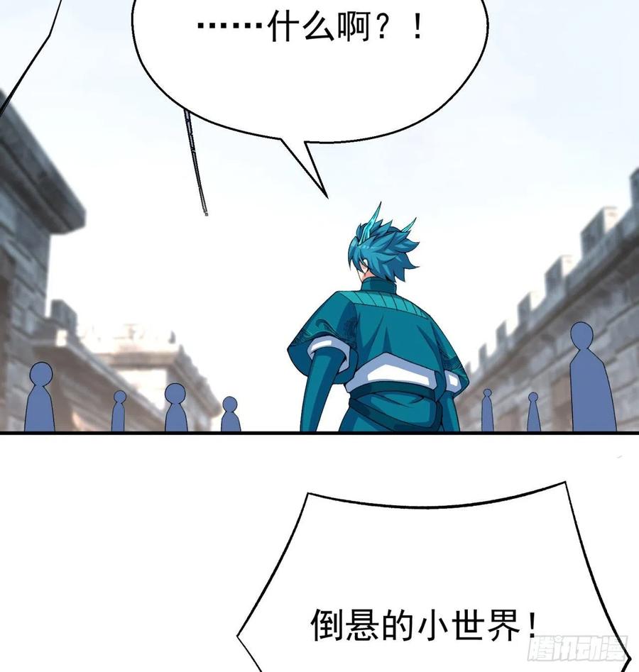 I Picked Up An Attribute Ch.85 p82