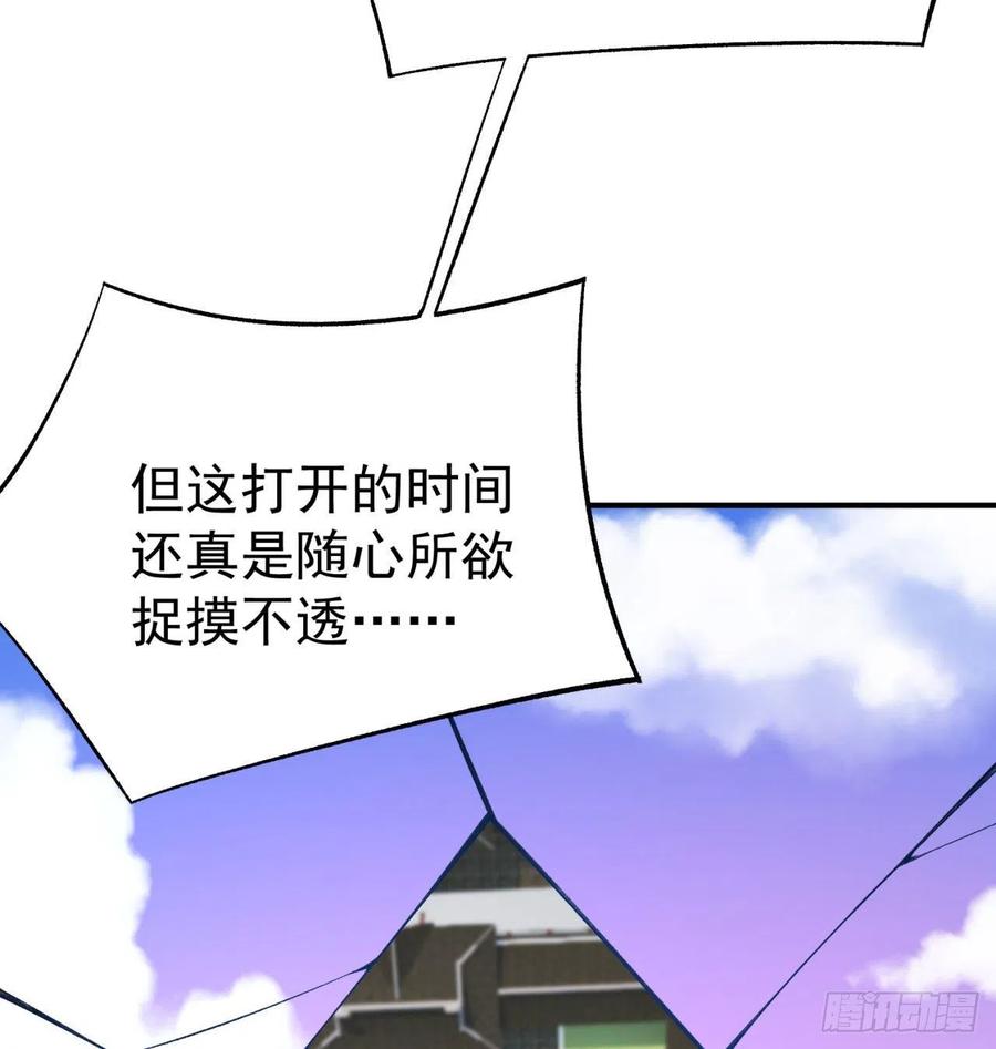 I Picked Up An Attribute Ch.85 p84