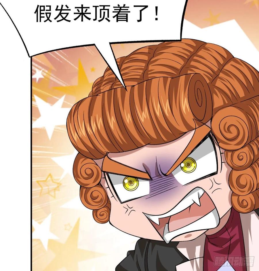 I Picked Up An Attribute Ch.85 p9