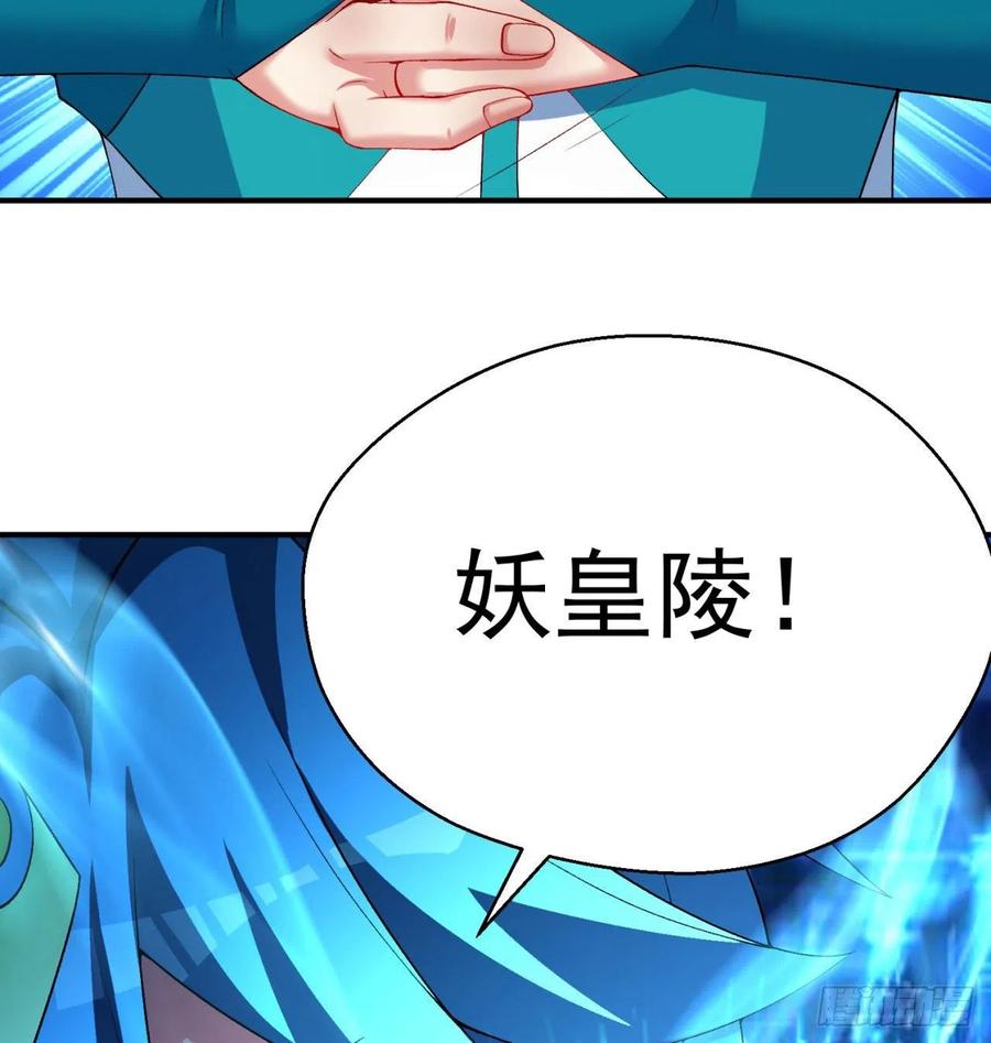 I Picked Up An Attribute Ch.85 p91