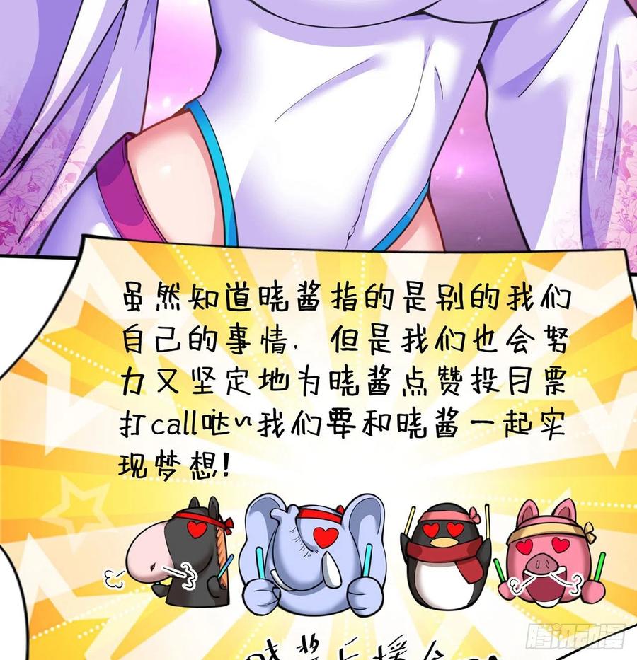 I Picked Up An Attribute Ch.86 p100