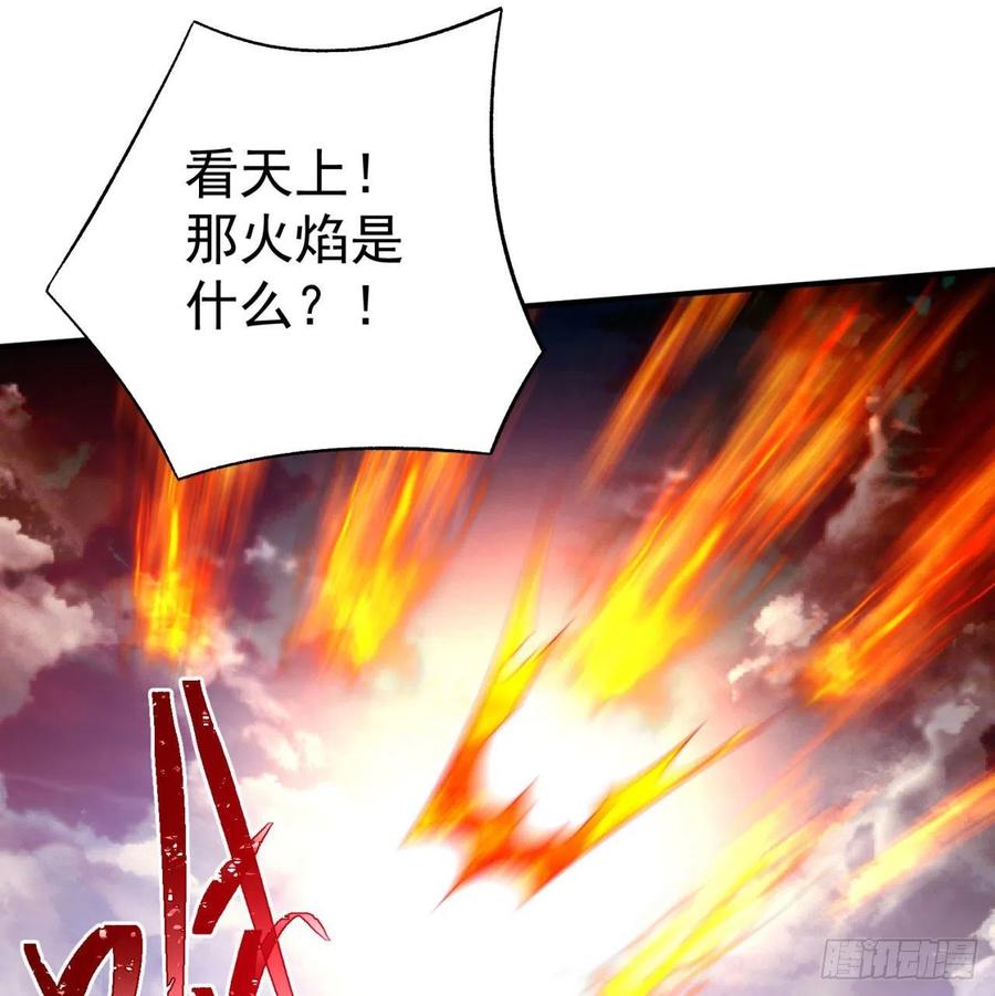 I Picked Up An Attribute Ch.86 p13