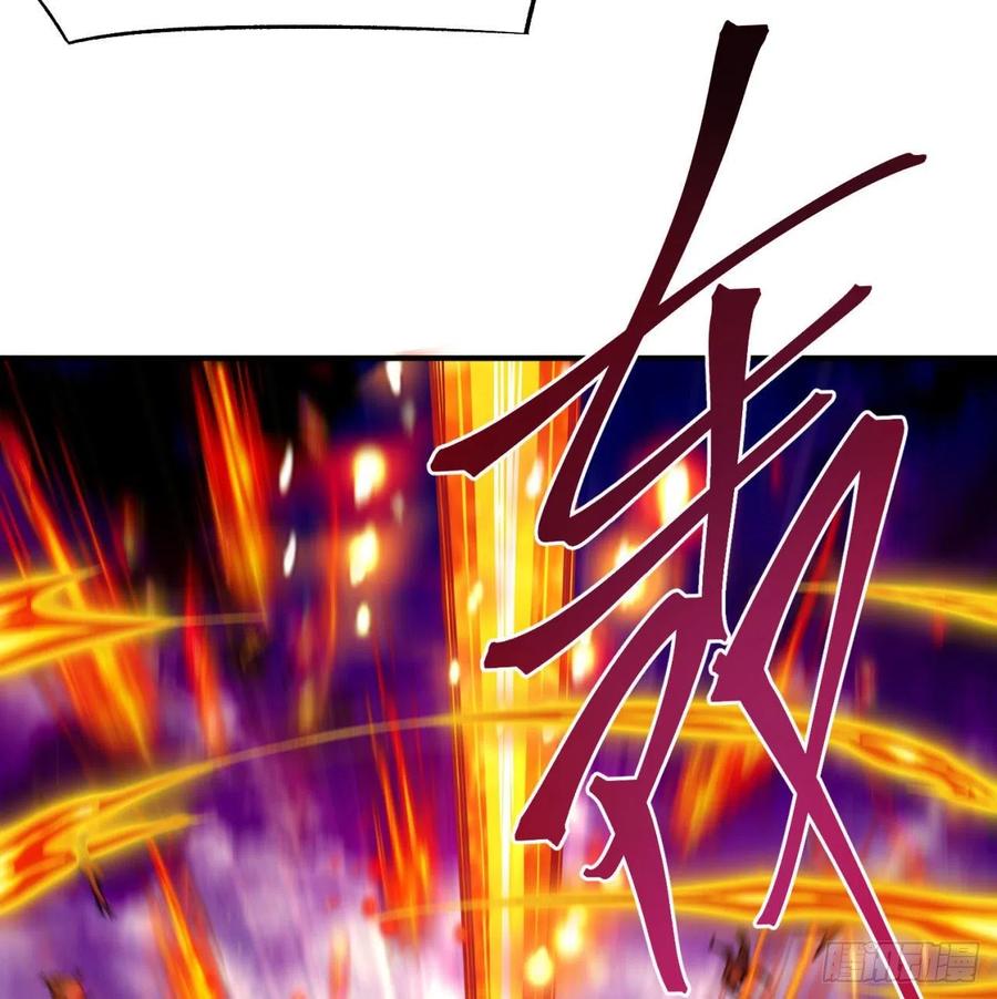 I Picked Up An Attribute Ch.86 p15