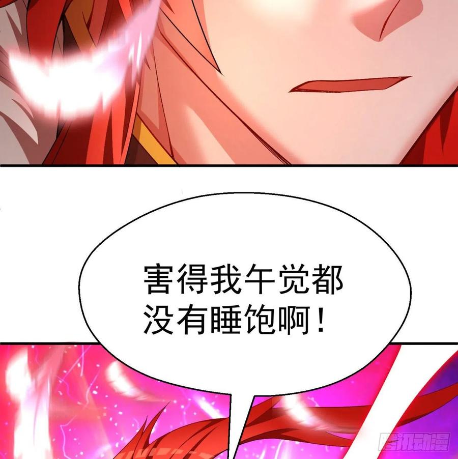 I Picked Up An Attribute Ch.86 p18