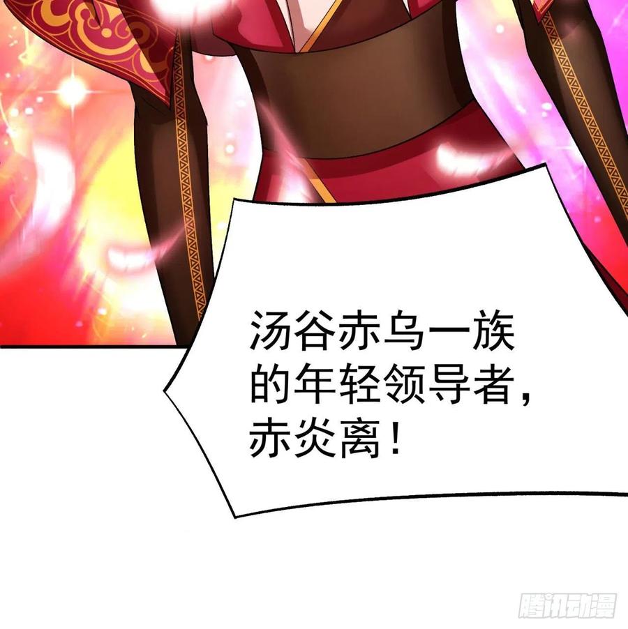 I Picked Up An Attribute Ch.86 p20