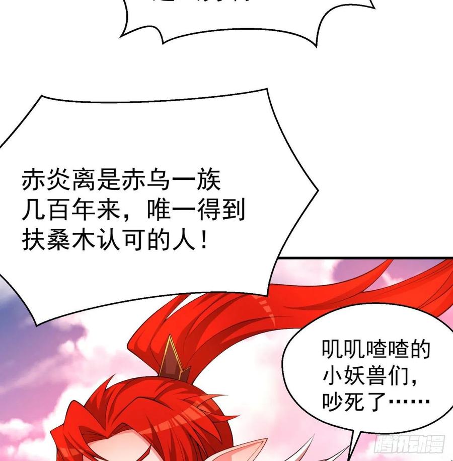 I Picked Up An Attribute Ch.86 p22