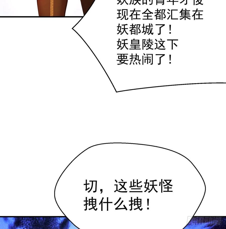 I Picked Up An Attribute Ch.86 p24