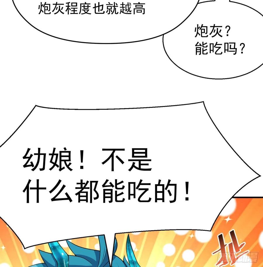 I Picked Up An Attribute Ch.86 p26