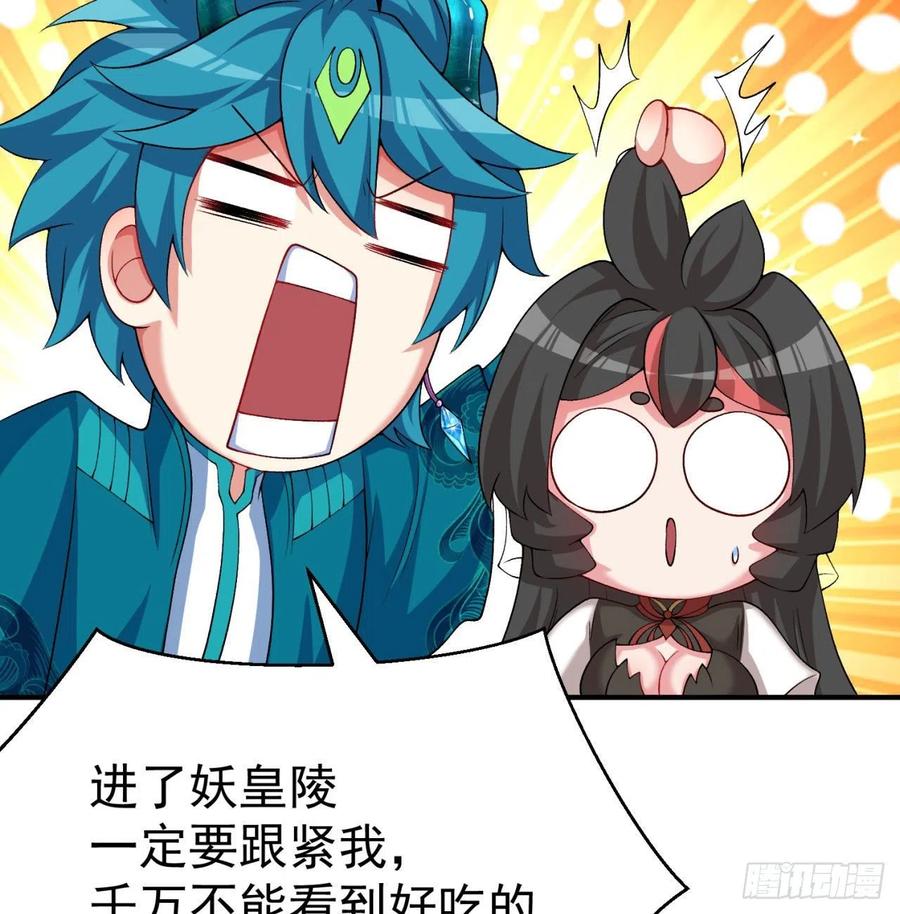 I Picked Up An Attribute Ch.86 p27