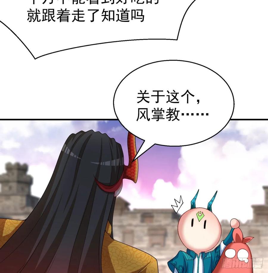 I Picked Up An Attribute Ch.86 p28