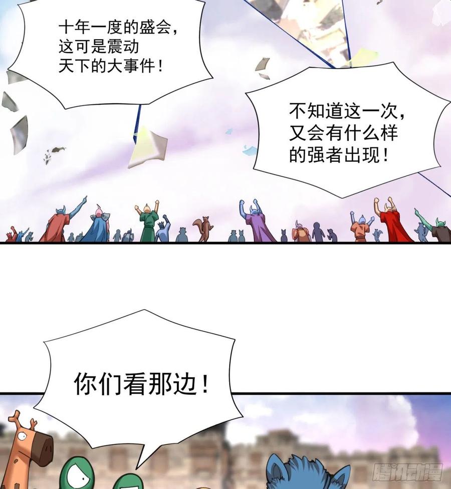 I Picked Up An Attribute Ch.86 p3