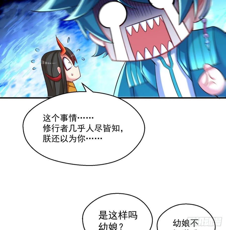 I Picked Up An Attribute Ch.86 p31