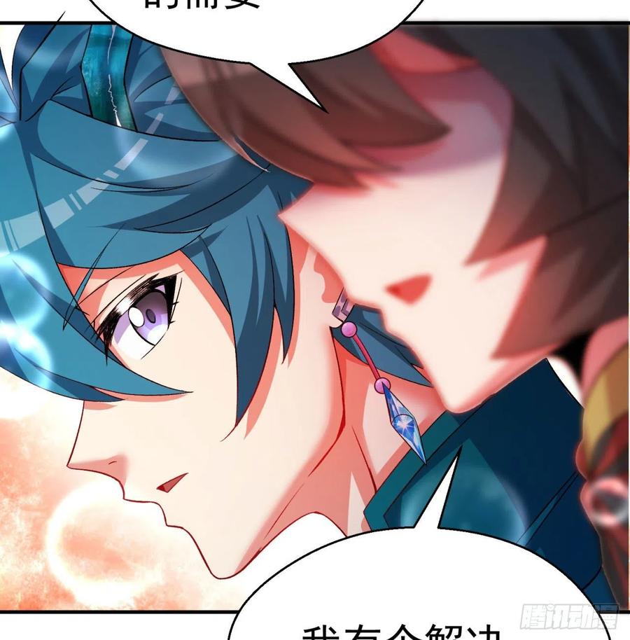 I Picked Up An Attribute Ch.86 p33