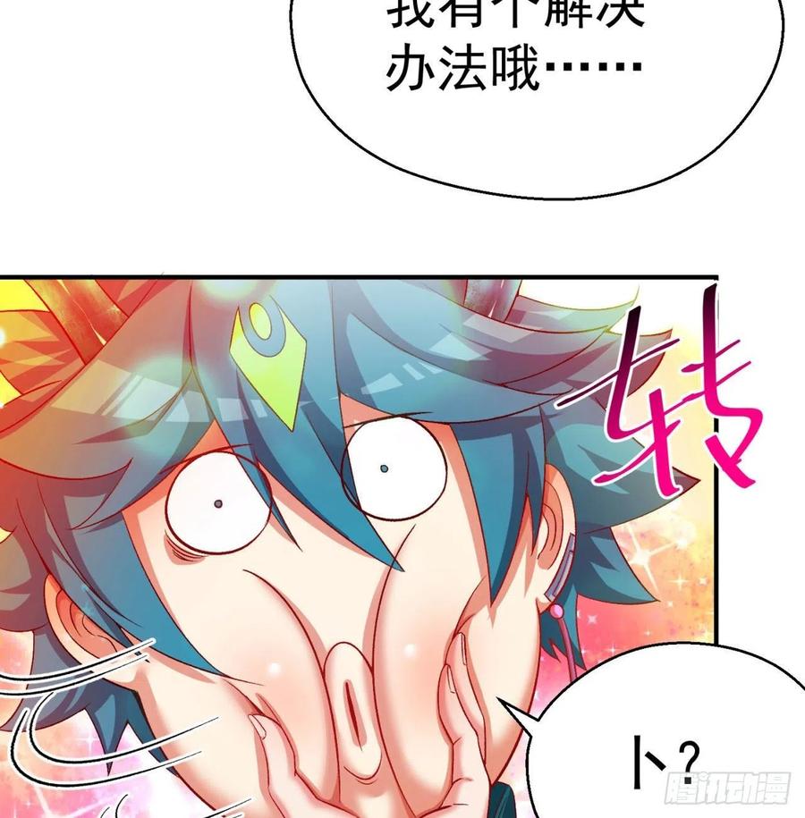 I Picked Up An Attribute Ch.86 p34