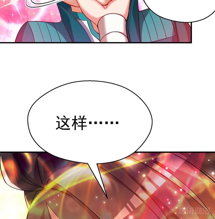 I Picked Up An Attribute Ch.86 p35
