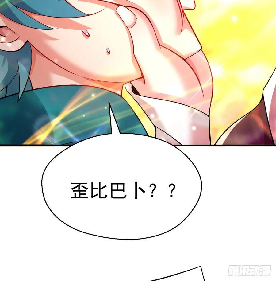 I Picked Up An Attribute Ch.86 p37