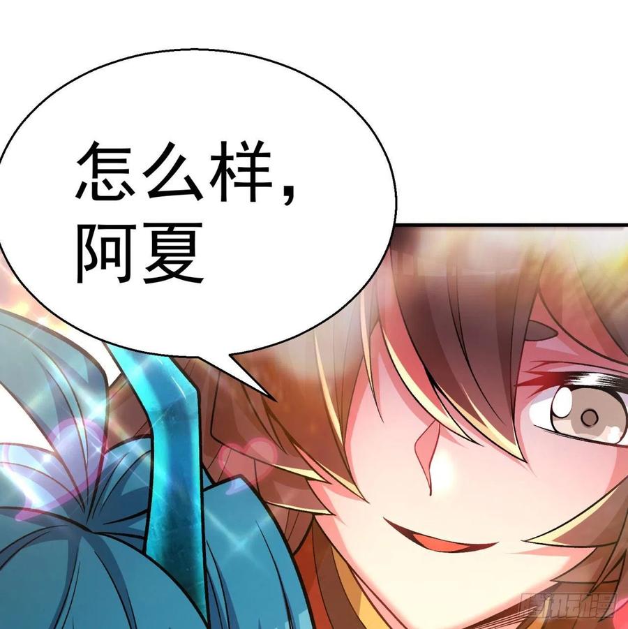 I Picked Up An Attribute Ch.86 p39