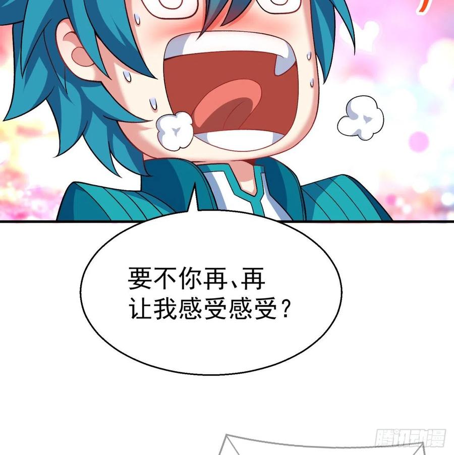 I Picked Up An Attribute Ch.86 p42