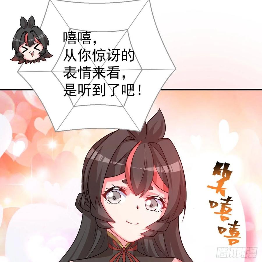 I Picked Up An Attribute Ch.86 p44