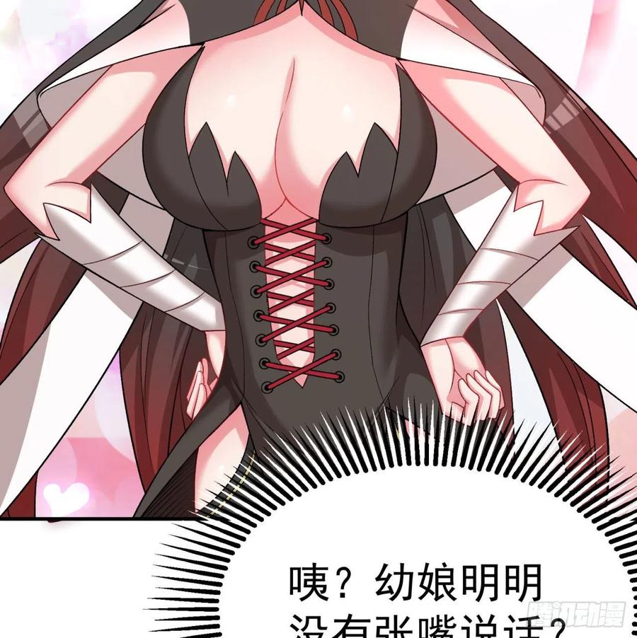 I Picked Up An Attribute Ch.86 p45