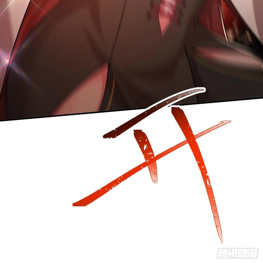 I Picked Up An Attribute Ch.86 p56
