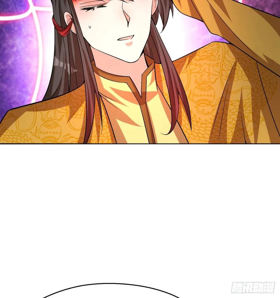 I Picked Up An Attribute Ch.86 p61