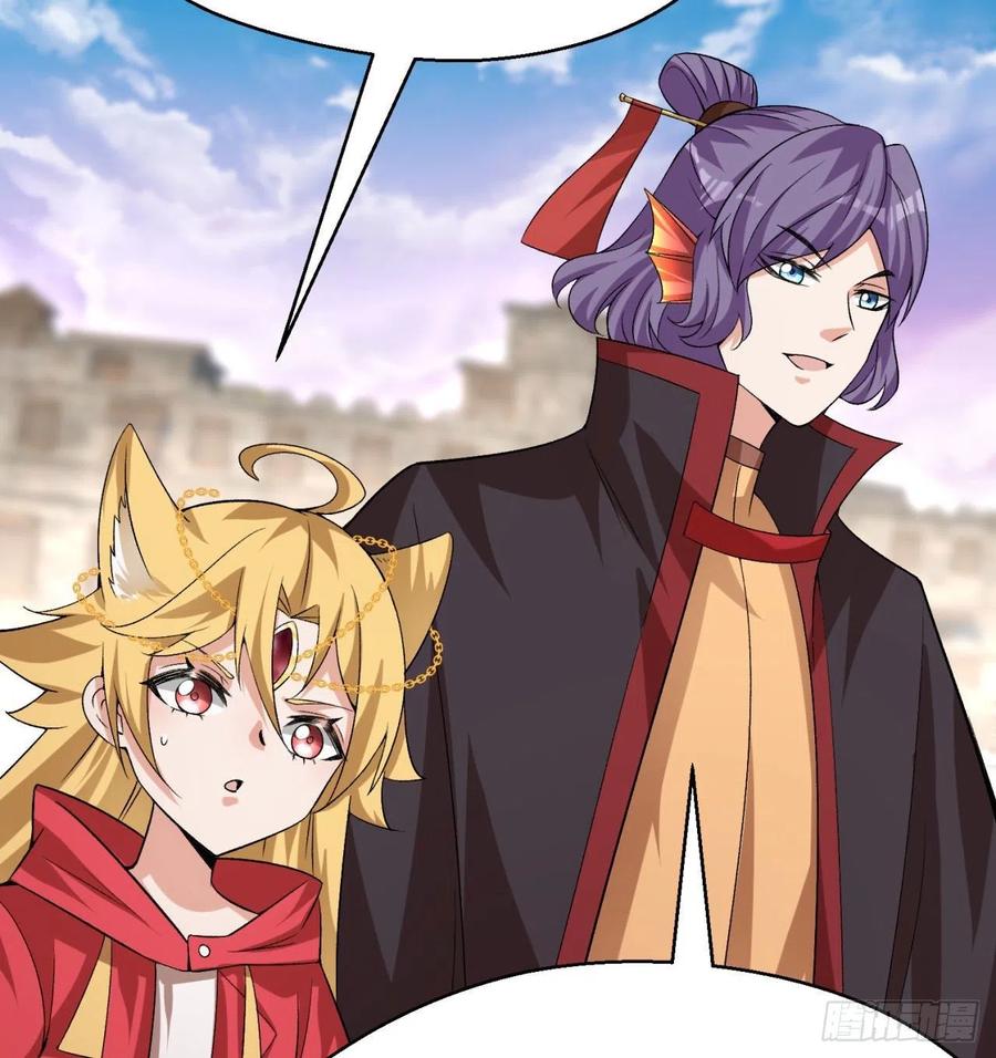 I Picked Up An Attribute Ch.86 p69