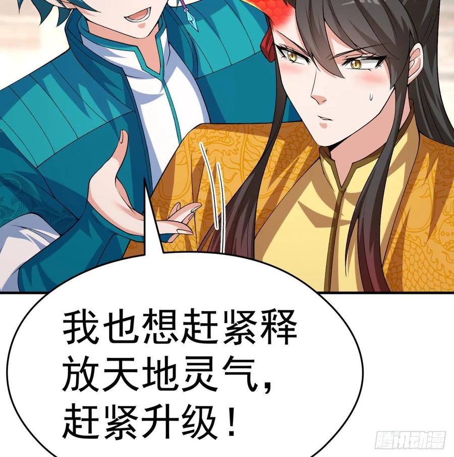 I Picked Up An Attribute Ch.86 p75