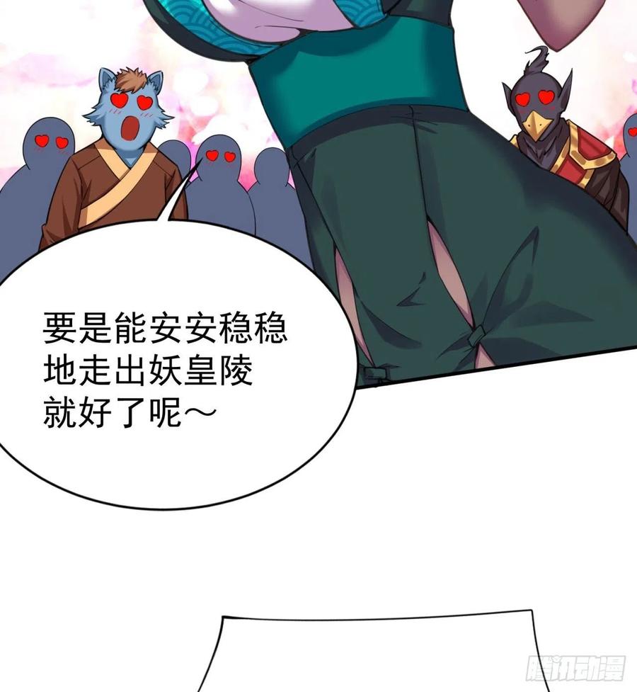 I Picked Up An Attribute Ch.86 p8
